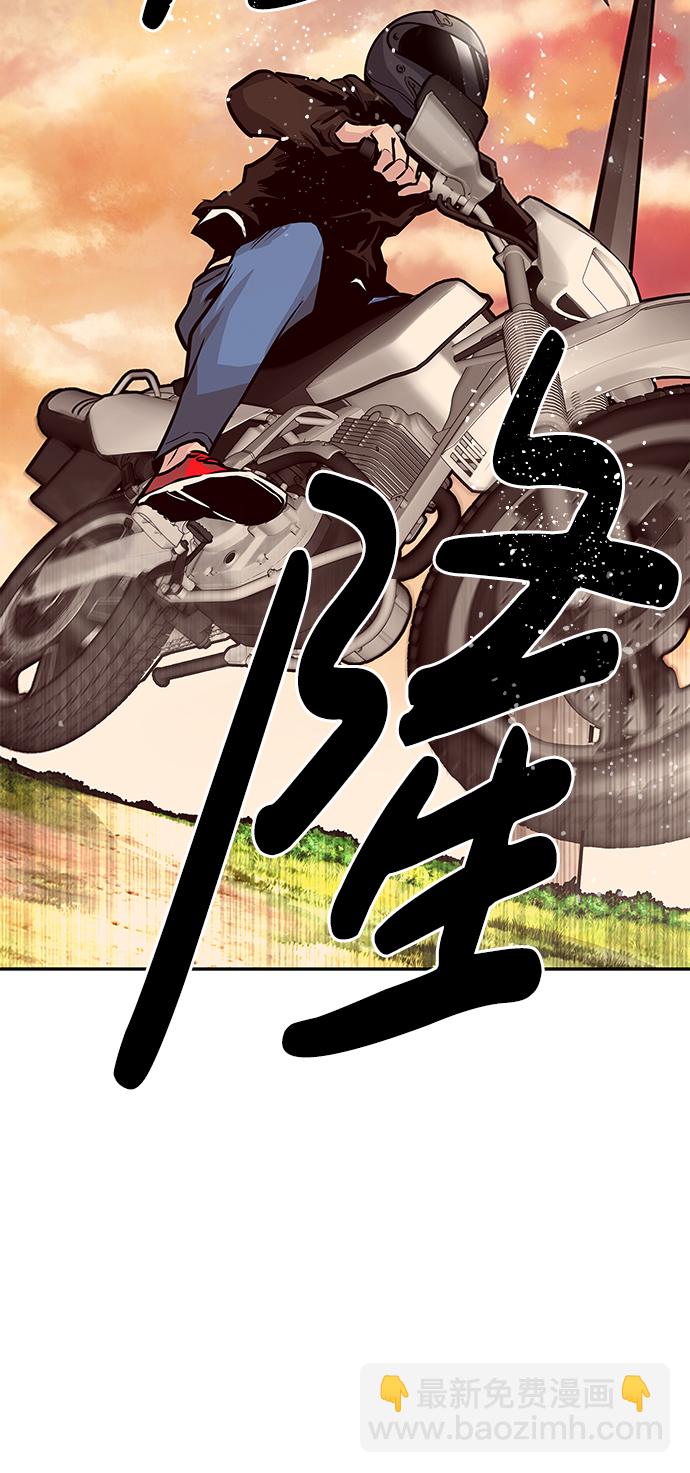 [第8话] 烟花7