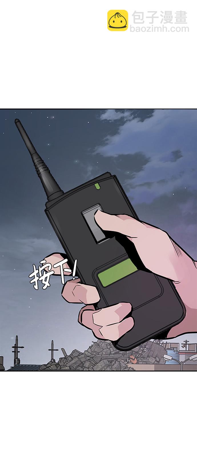 [第8话] 烟花72