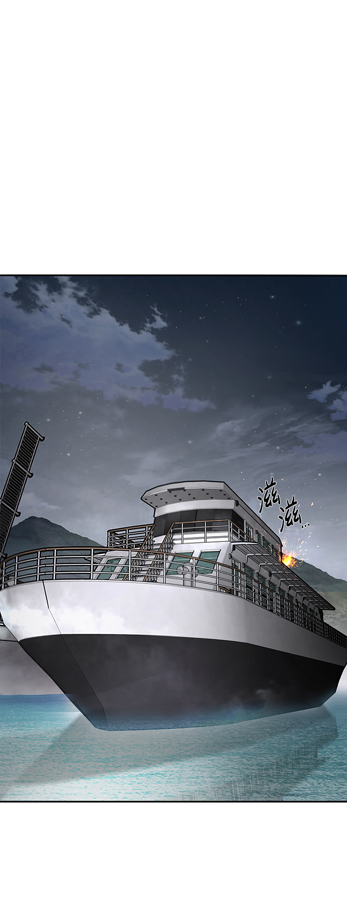 [第8话] 烟花73