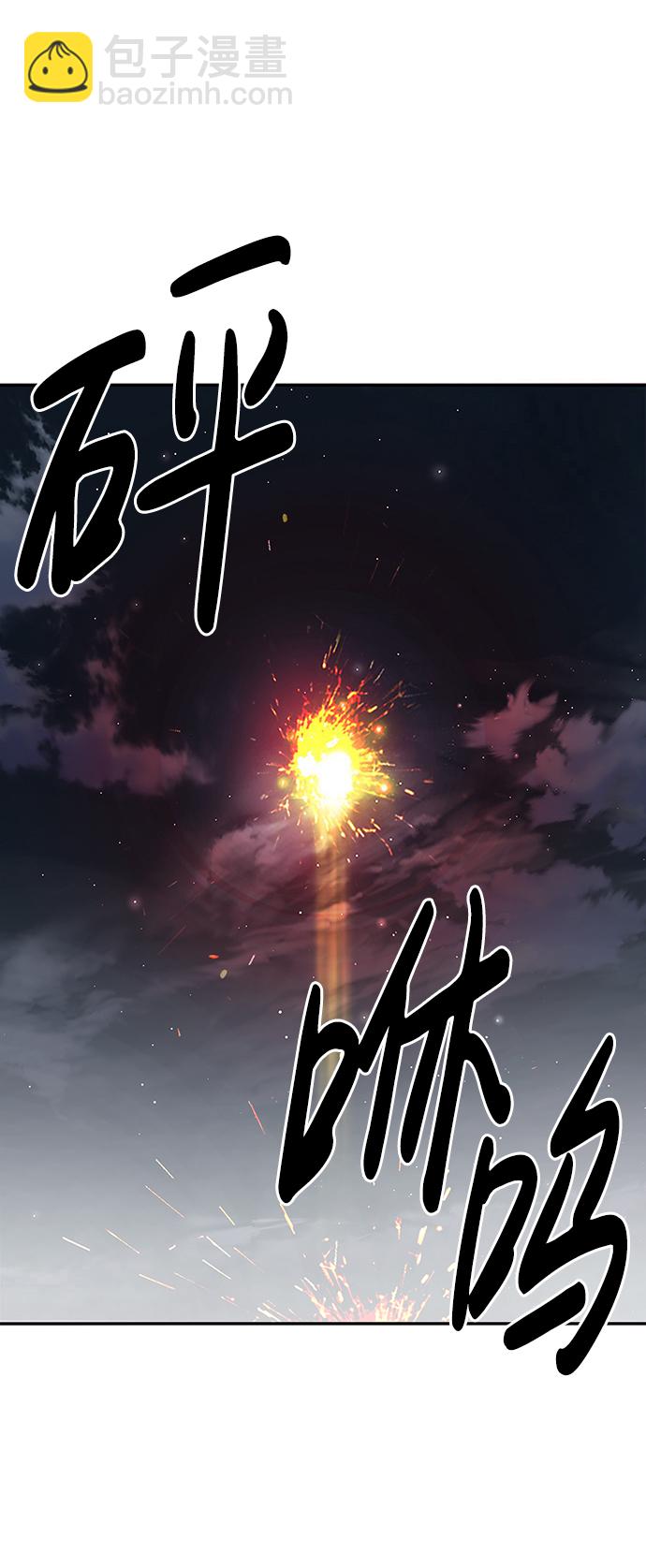 [第8话] 烟花75