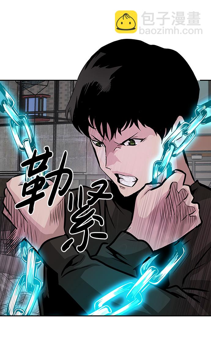 [第8话] 烟花84