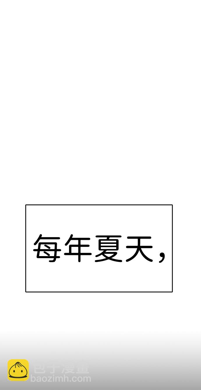 [第8话] 烟花9