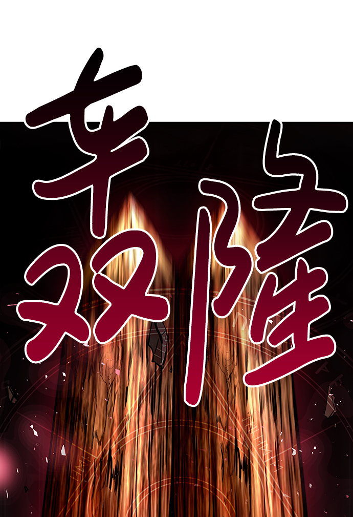[第8话] 烟花93