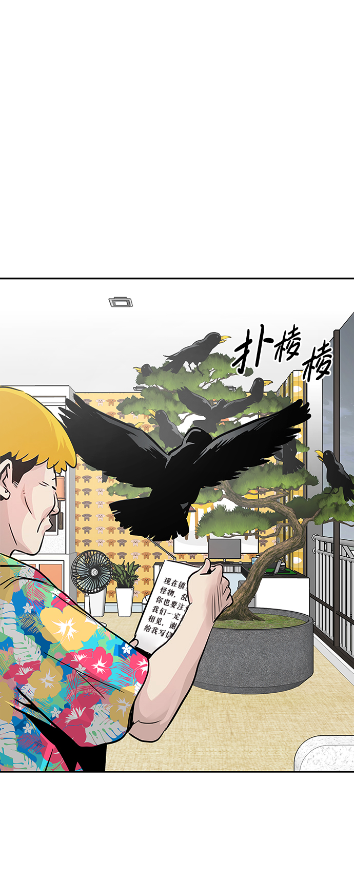[第9话] 烟花（2）10