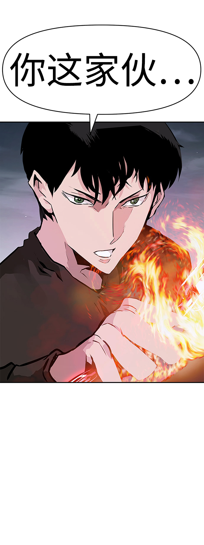 [第9话] 烟花（2）114