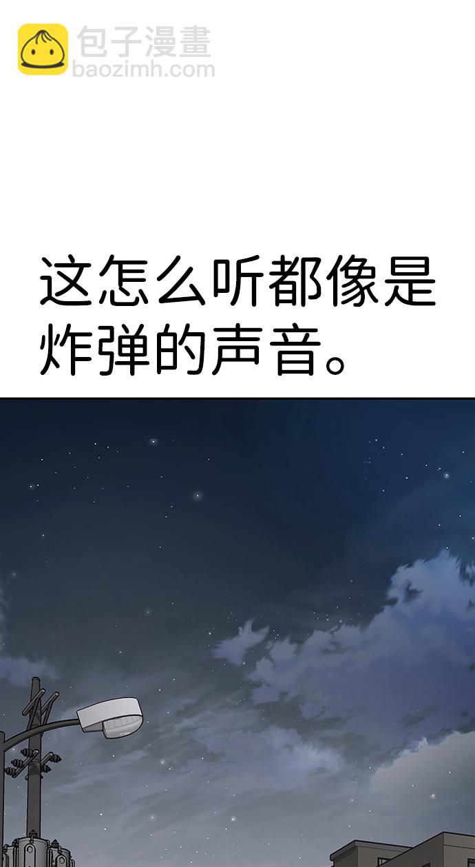 [第9话] 烟花（2）128