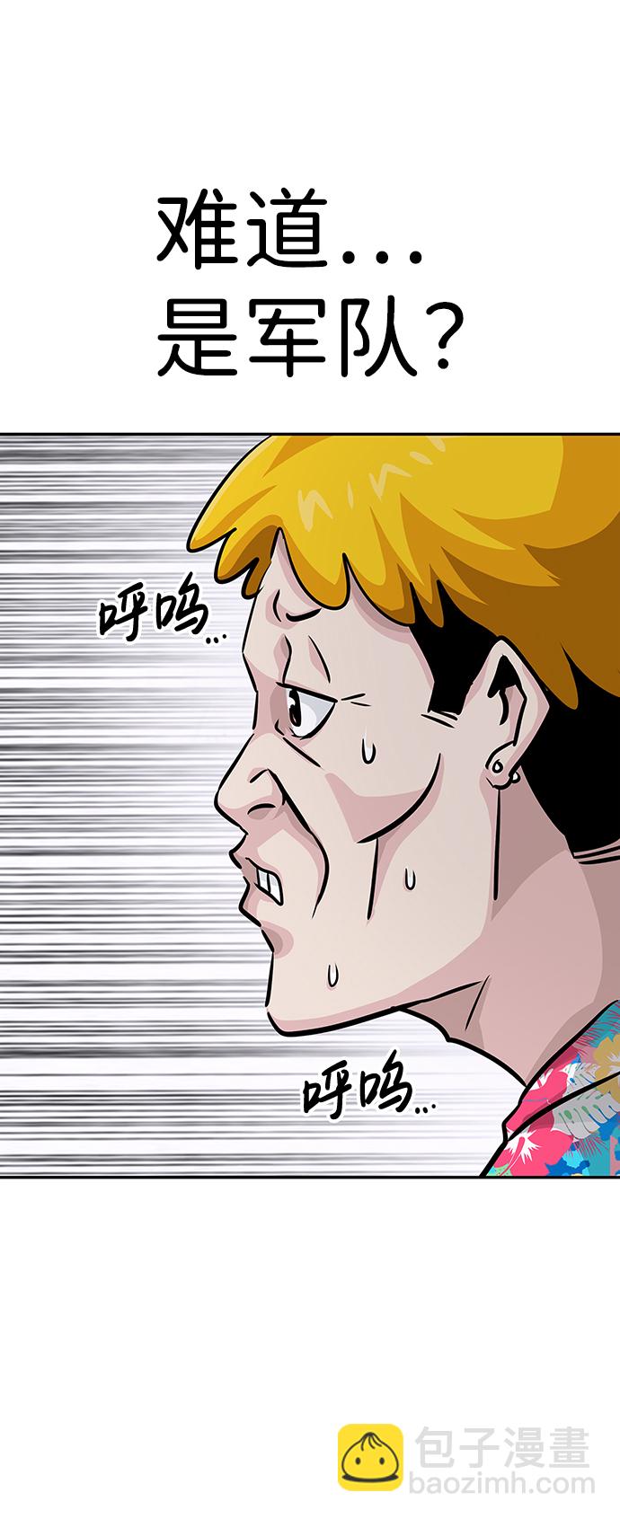 [第9话] 烟花（2）130
