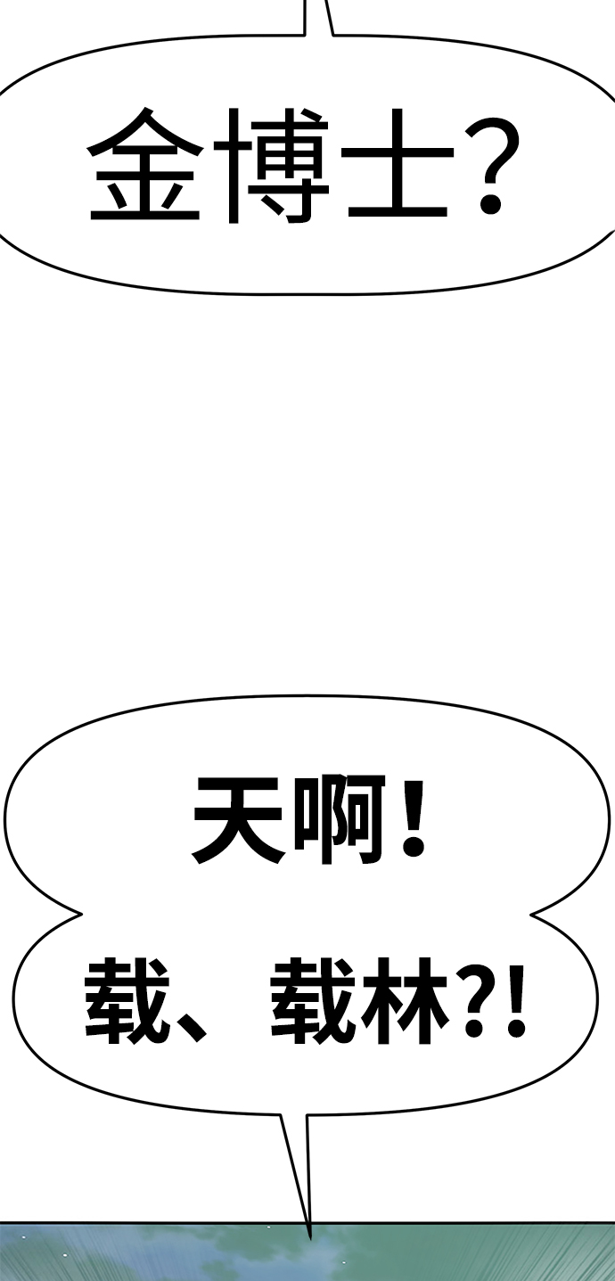 [第9话] 烟花（2）136