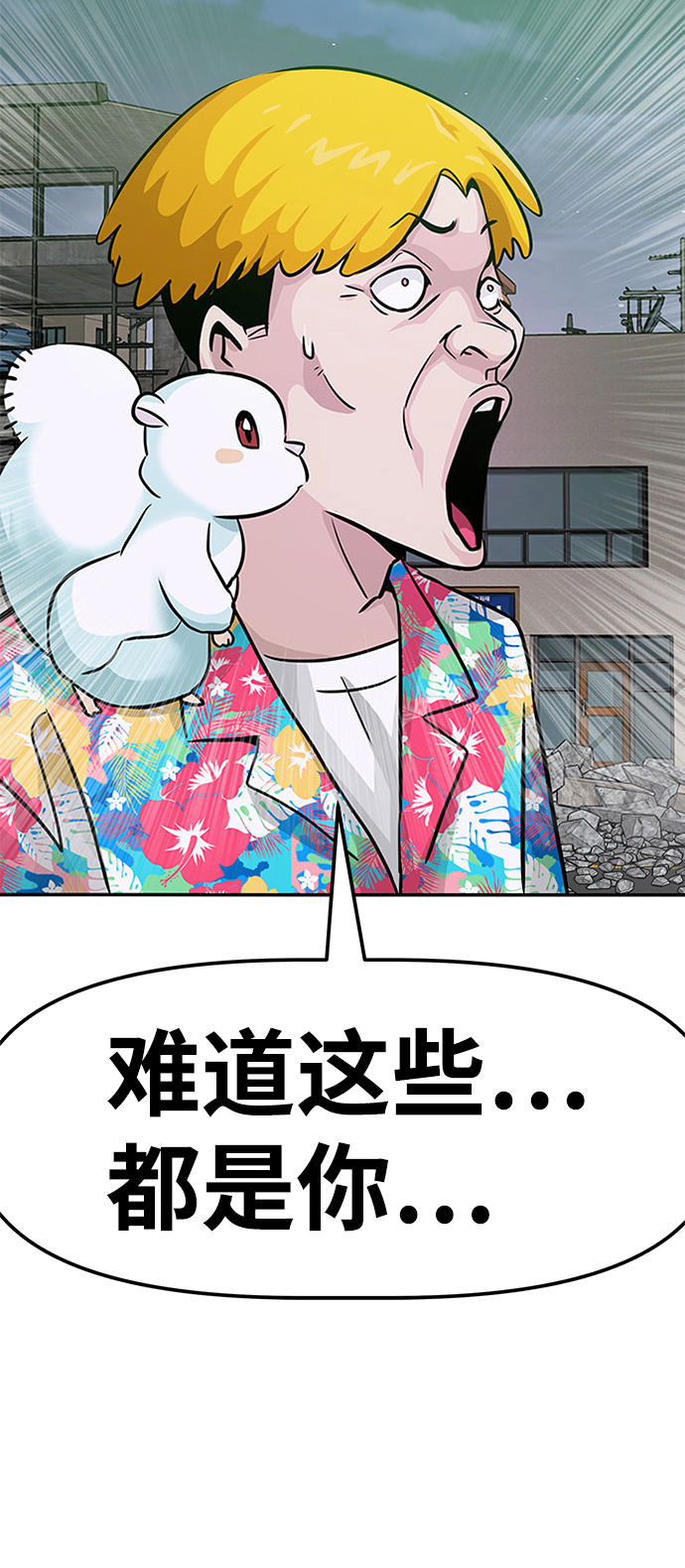 [第9话] 烟花（2）137