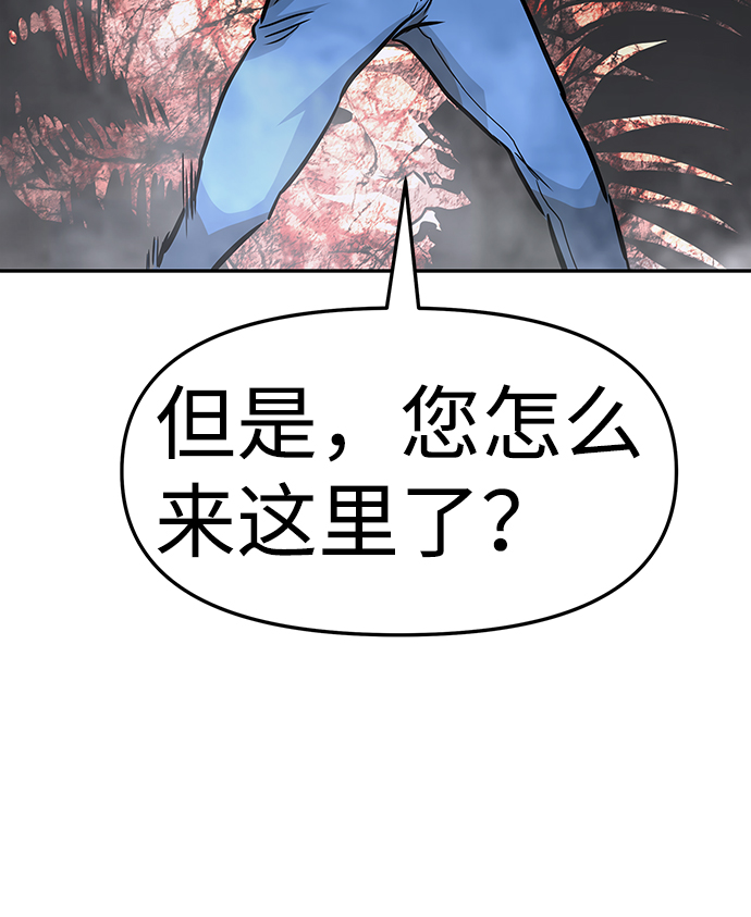 [第9话] 烟花（2）139