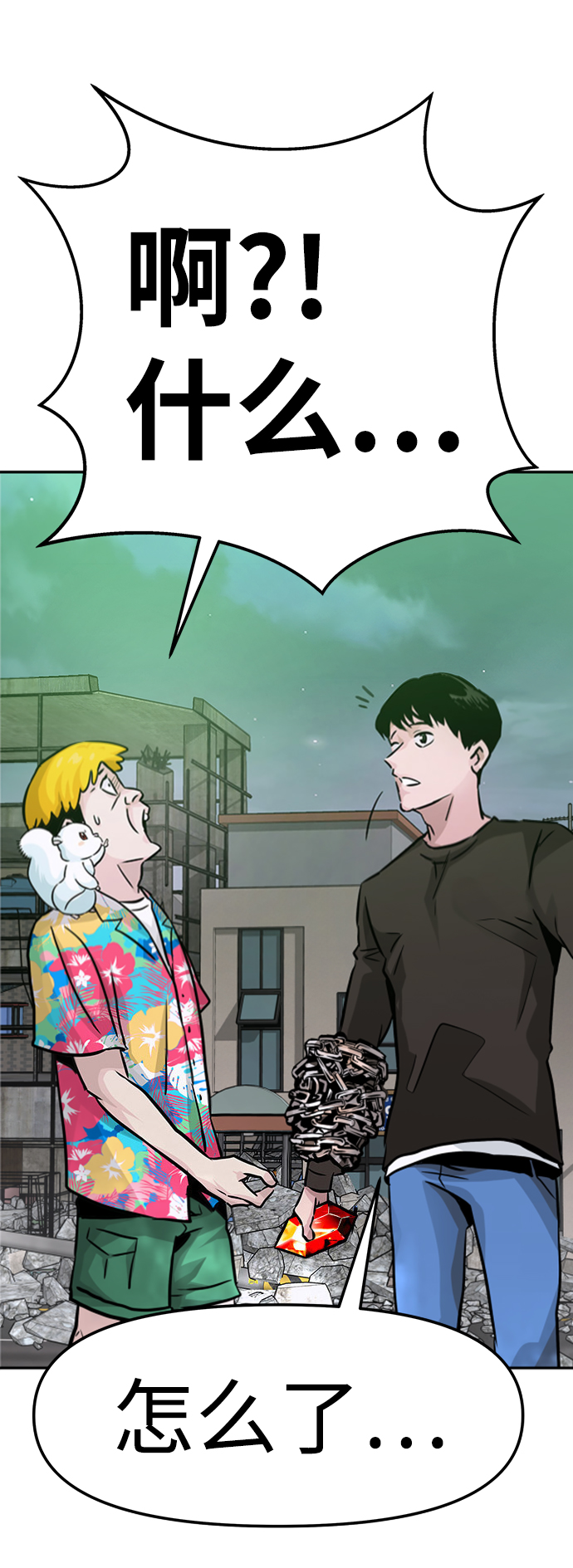 [第9话] 烟花（2）144