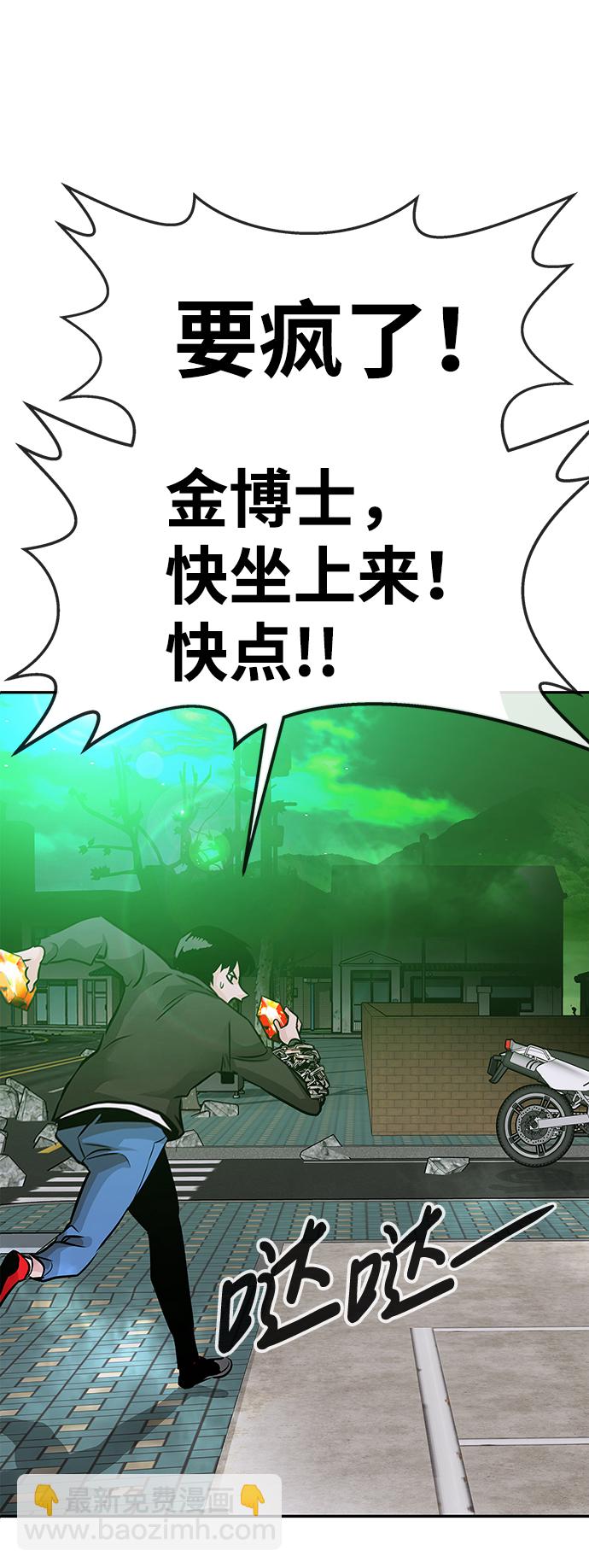 [第9话] 烟花（2）149