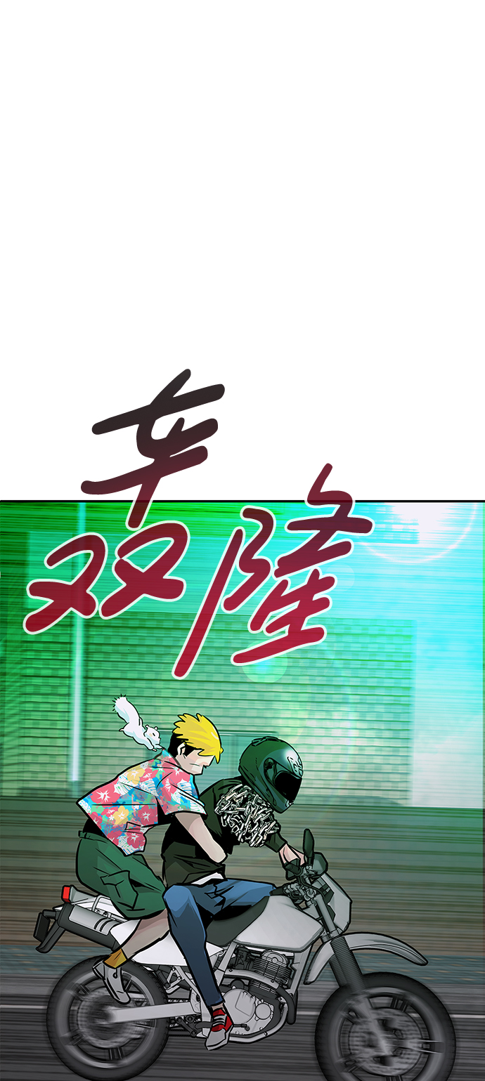 [第9话] 烟花（2）151