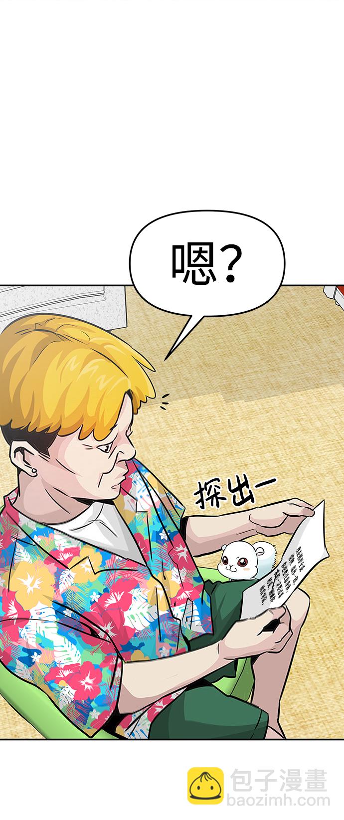 [第9话] 烟花（2）18