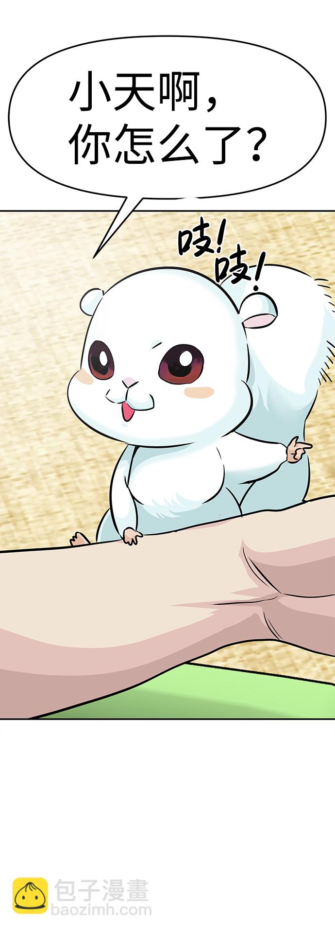 [第9话] 烟花（2）19