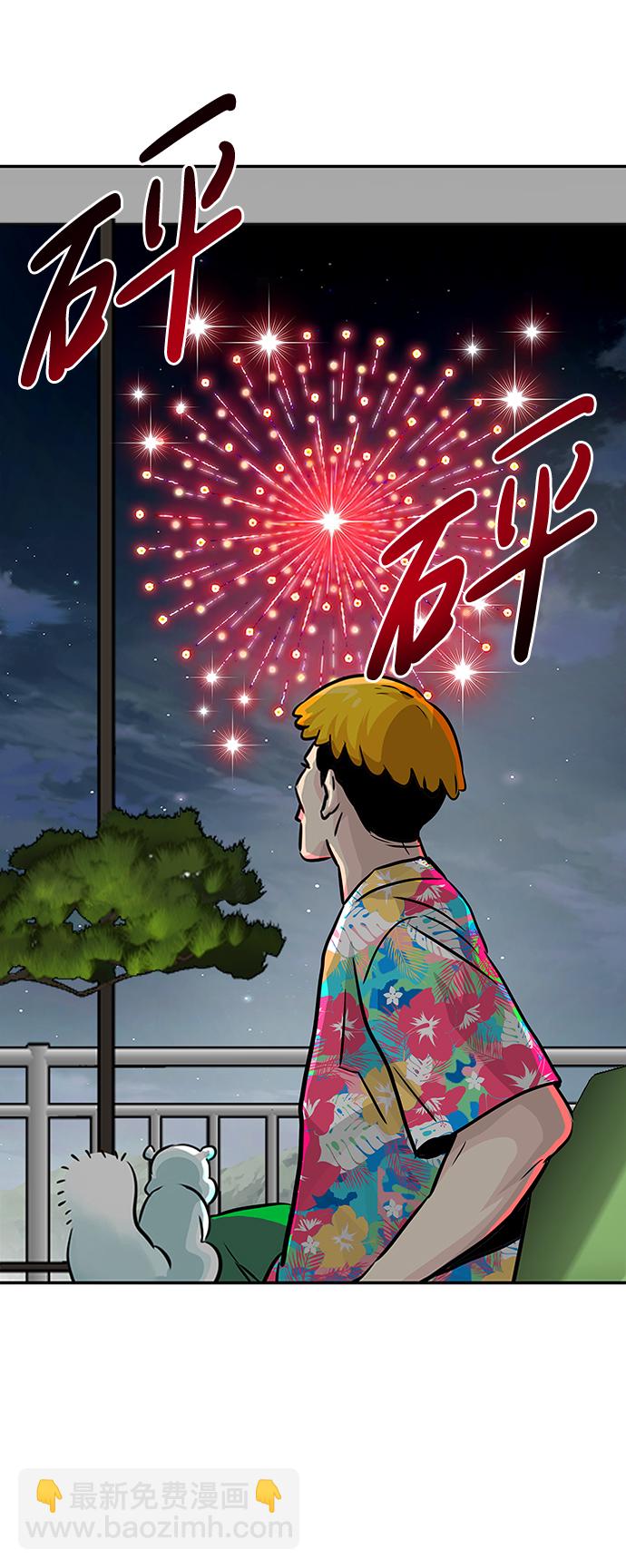 [第9话] 烟花（2）22