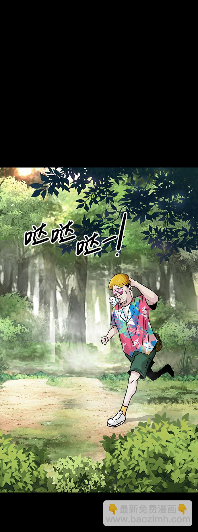 [第9话] 烟花（2）28