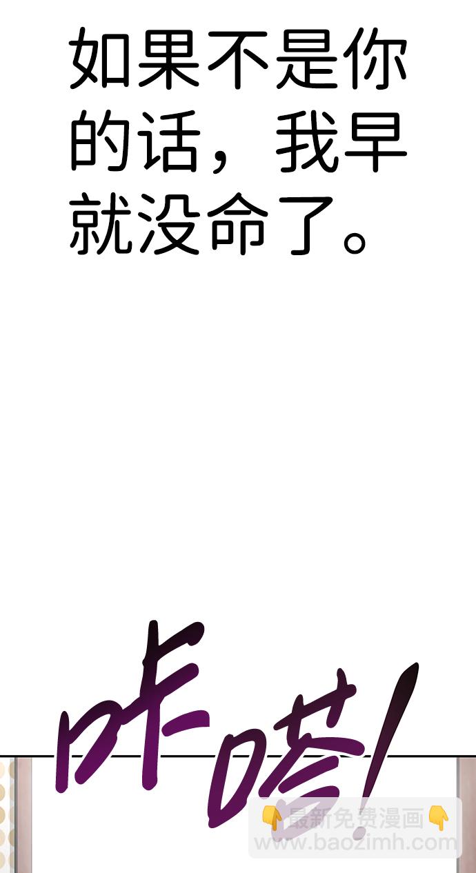 [第9话] 烟花（2）34