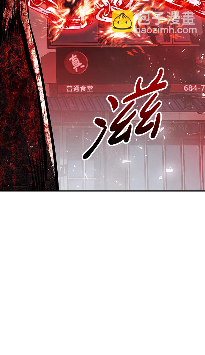 [第9话] 烟花（2）48