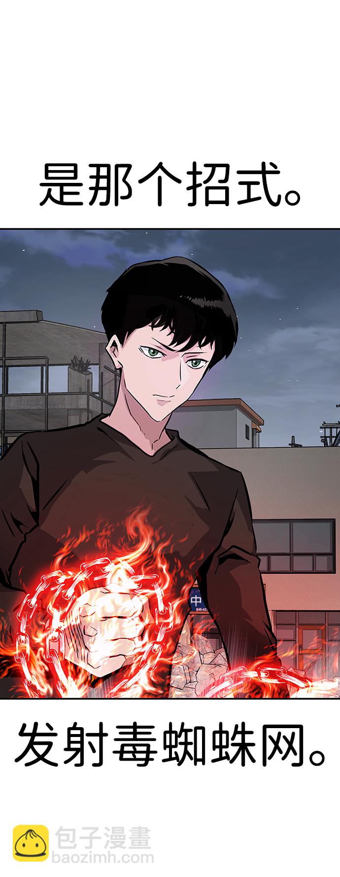 [第9话] 烟花（2）60