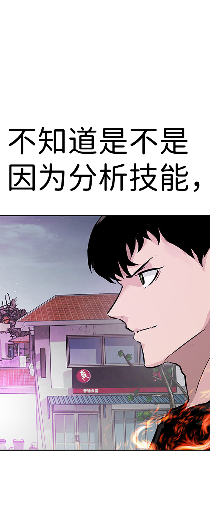 [第9话] 烟花（2）63