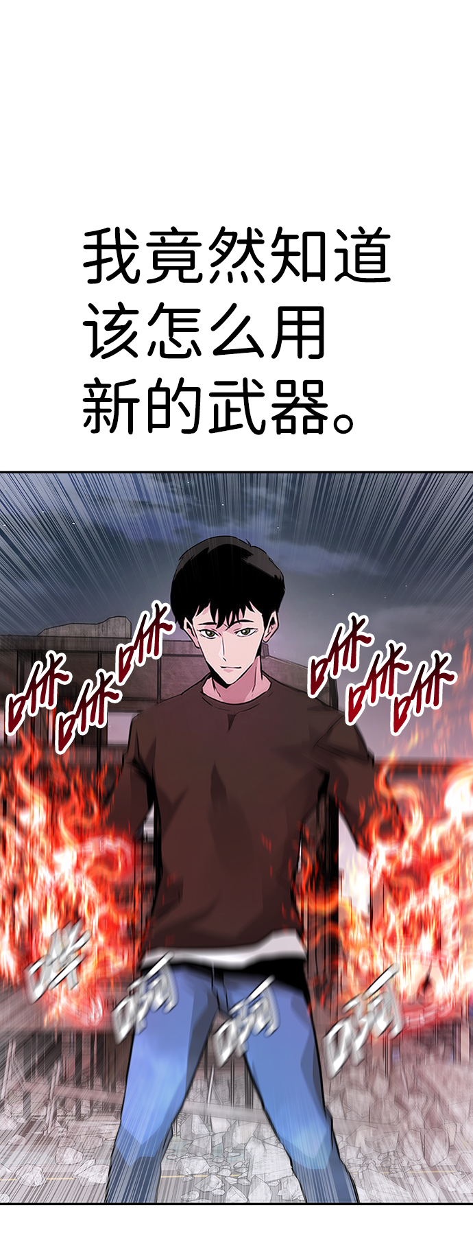 [第9话] 烟花（2）64