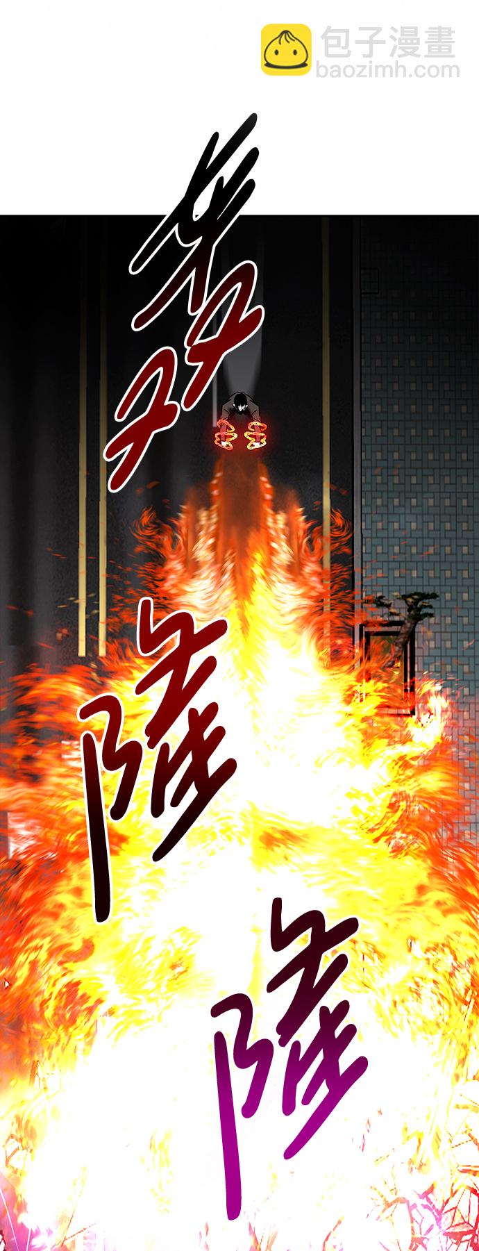[第9话] 烟花（2）72