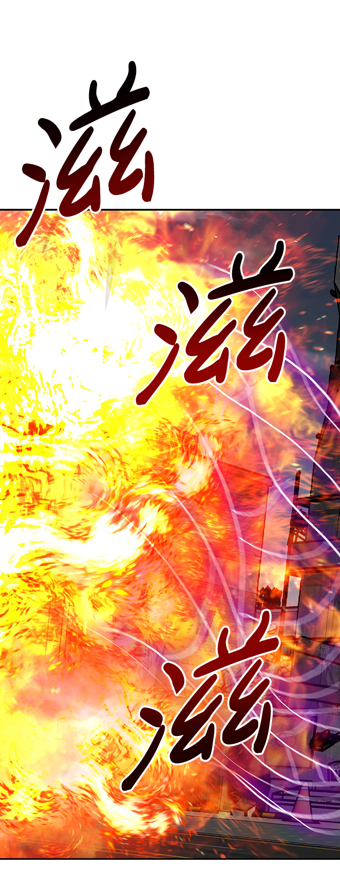 [第9话] 烟花（2）75