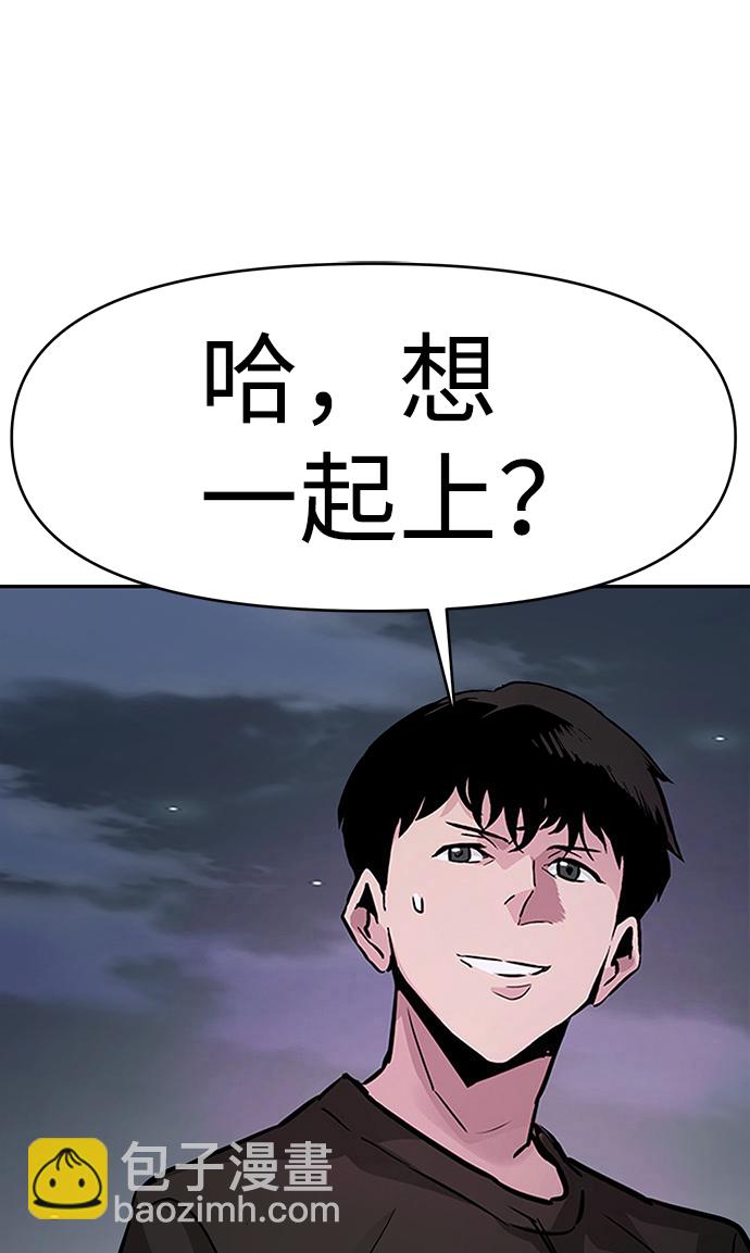 [第9话] 烟花（2）93