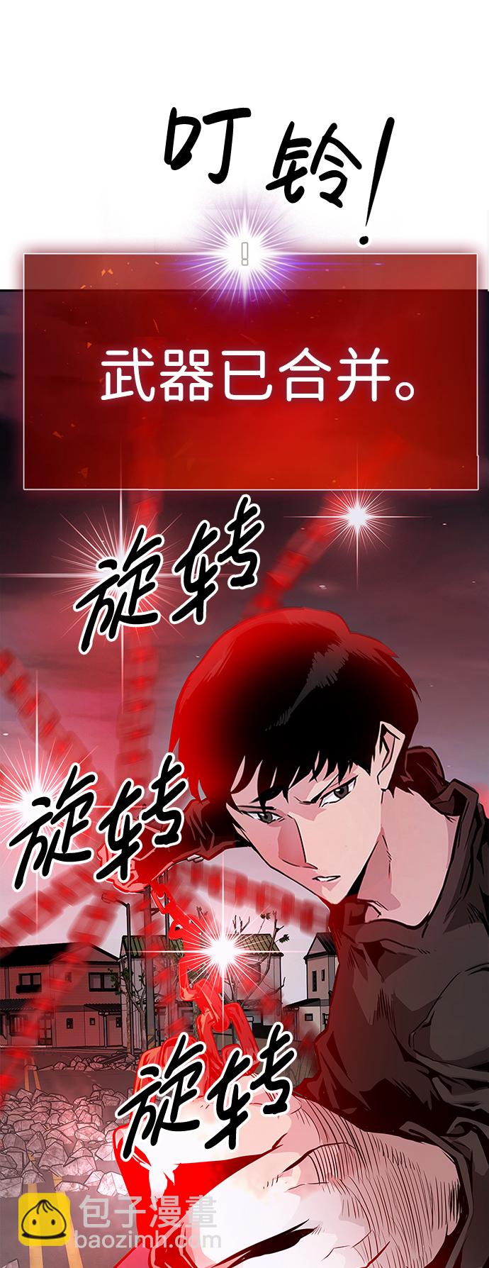 [第9话] 烟花（2）95