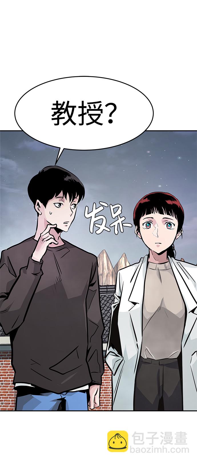 [第10话] 觉醒101