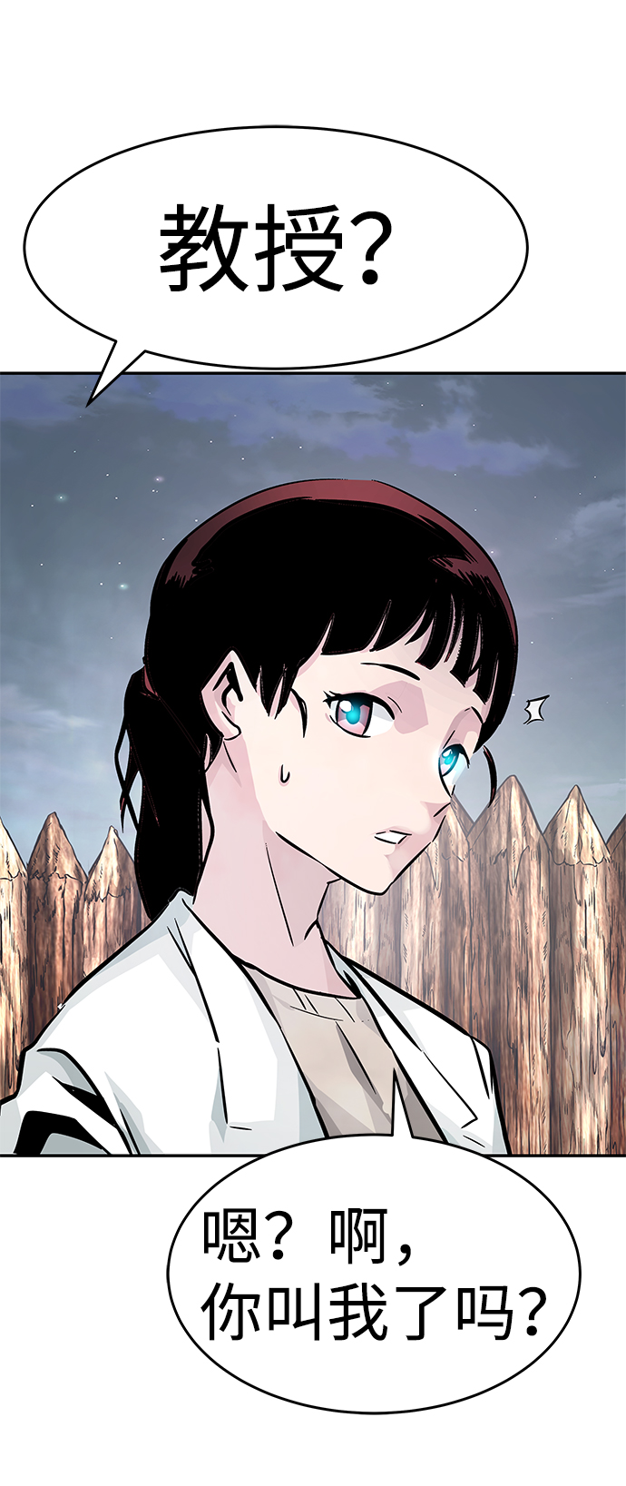 [第10话] 觉醒106