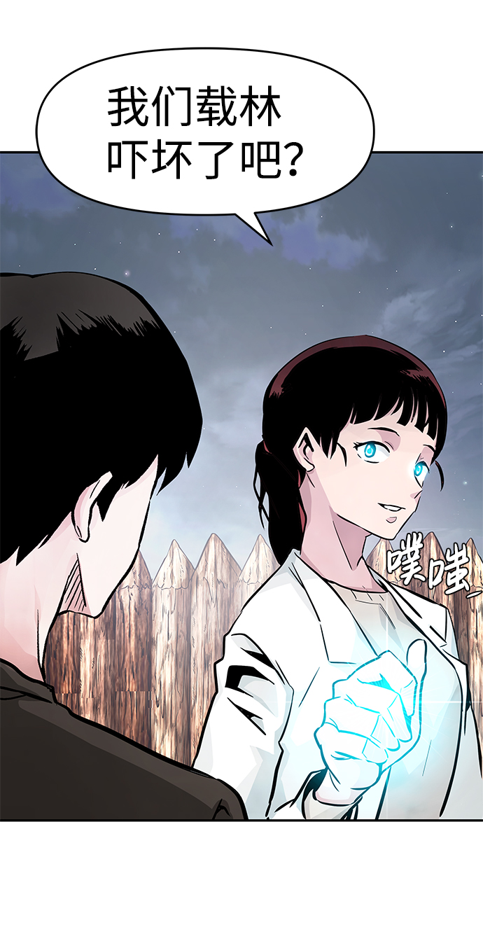 [第10话] 觉醒111