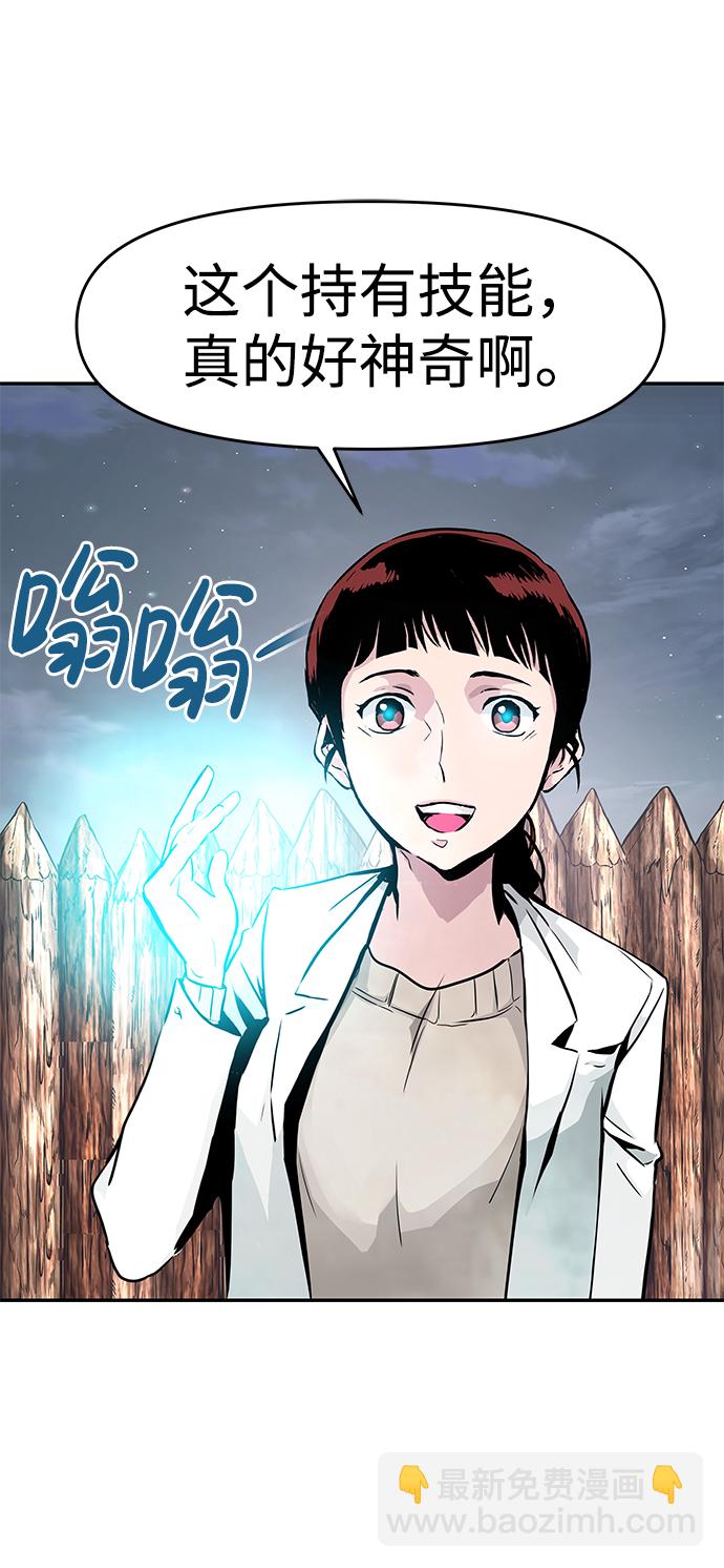 [第10话] 觉醒115