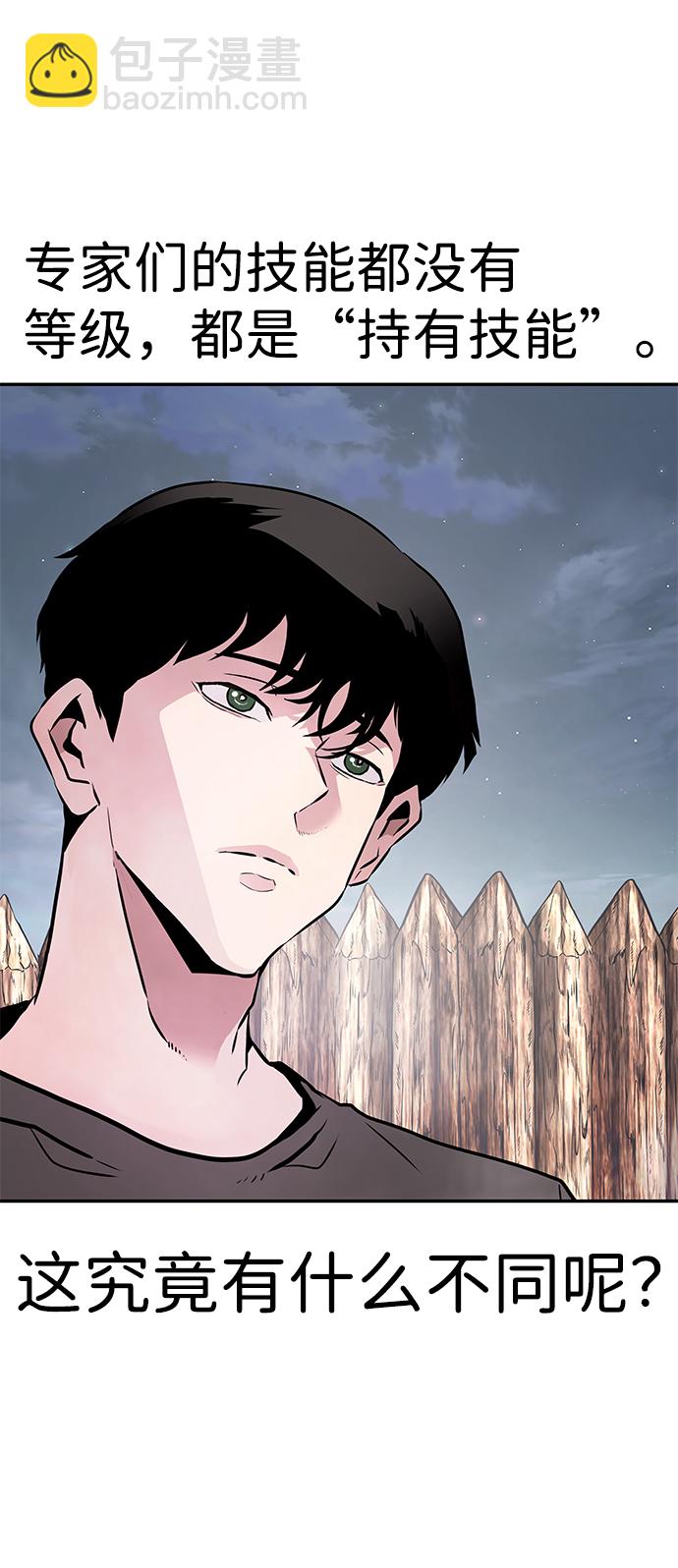 [第10话] 觉醒116