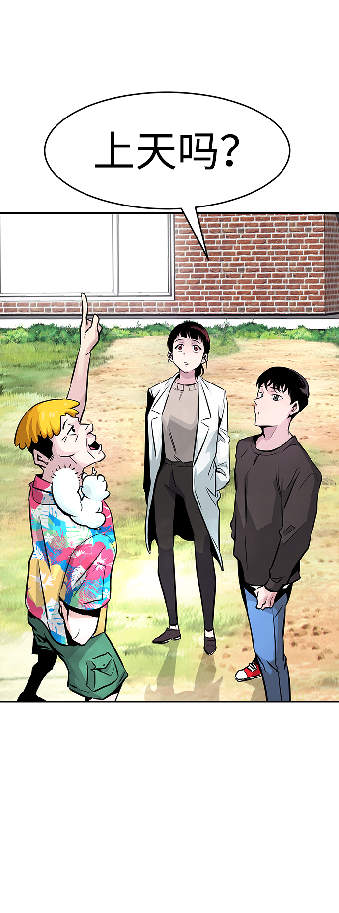 [第10话] 觉醒122