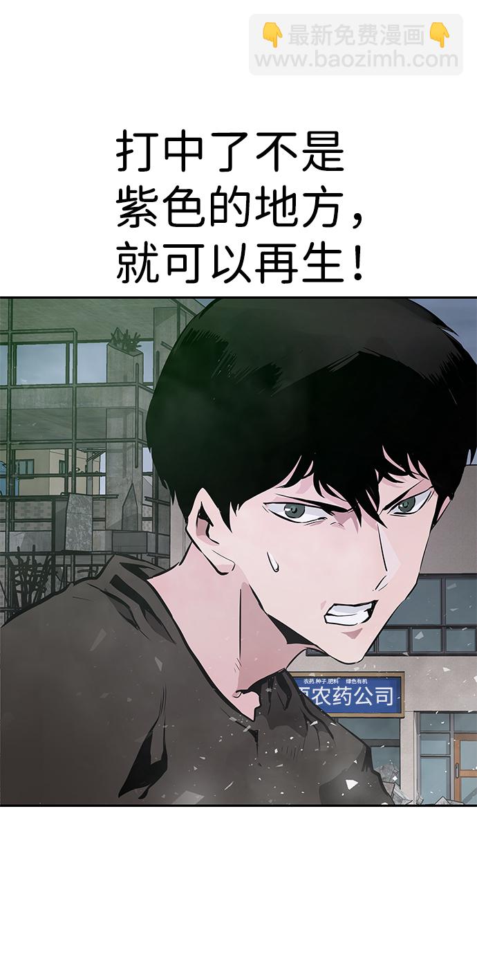 [第10话] 觉醒27