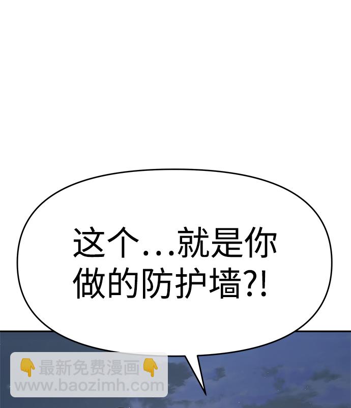 [第10话] 觉醒35