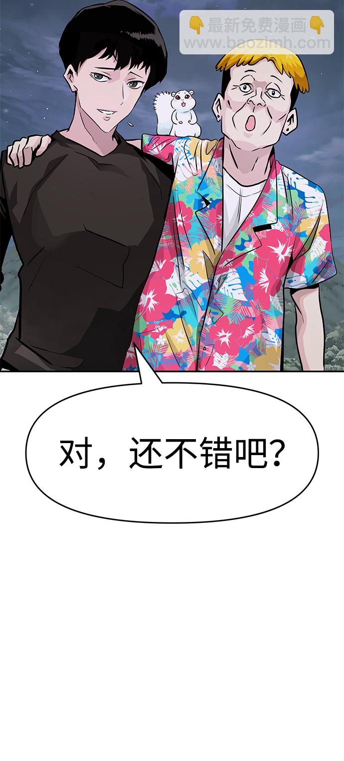 [第10话] 觉醒36