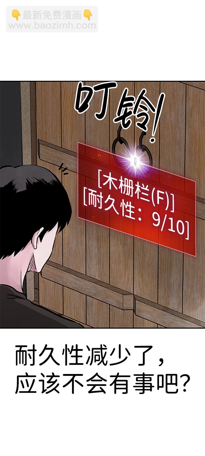 [第10话] 觉醒38