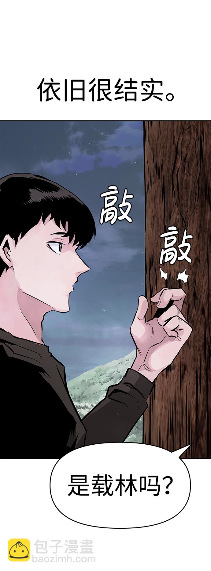 [第10话] 觉醒39