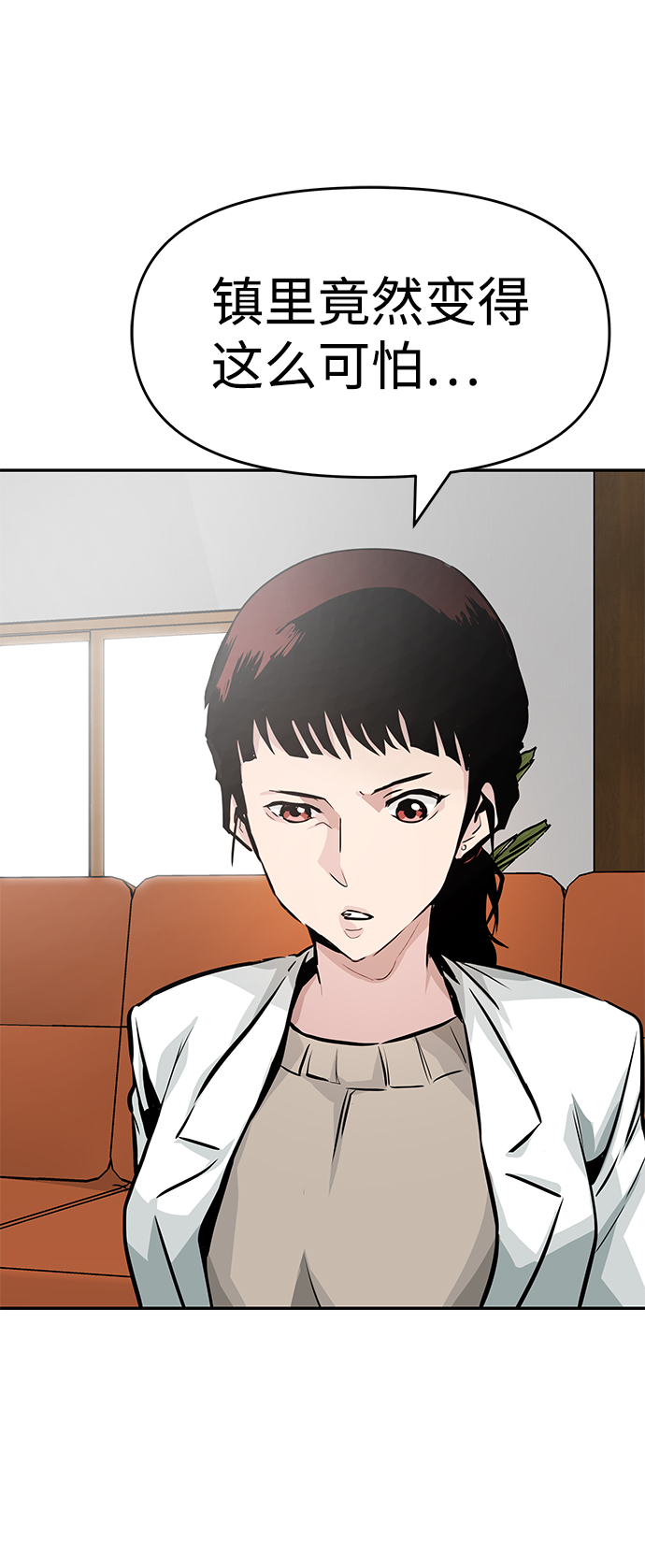 [第10话] 觉醒56