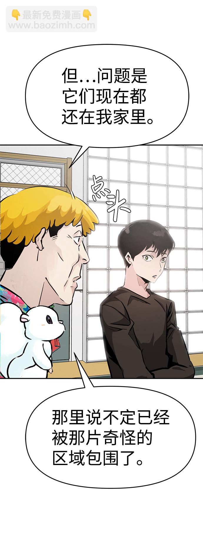 [第10话] 觉醒63