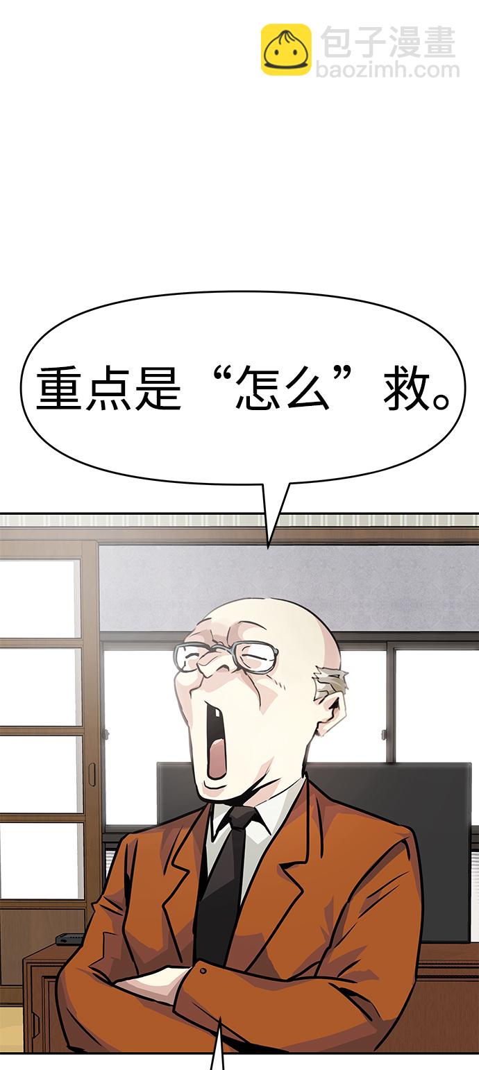 [第10话] 觉醒65