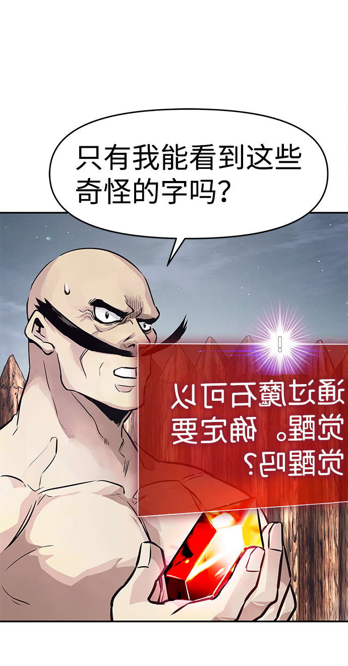 [第10话] 觉醒73