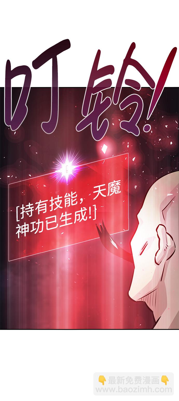 [第10话] 觉醒81