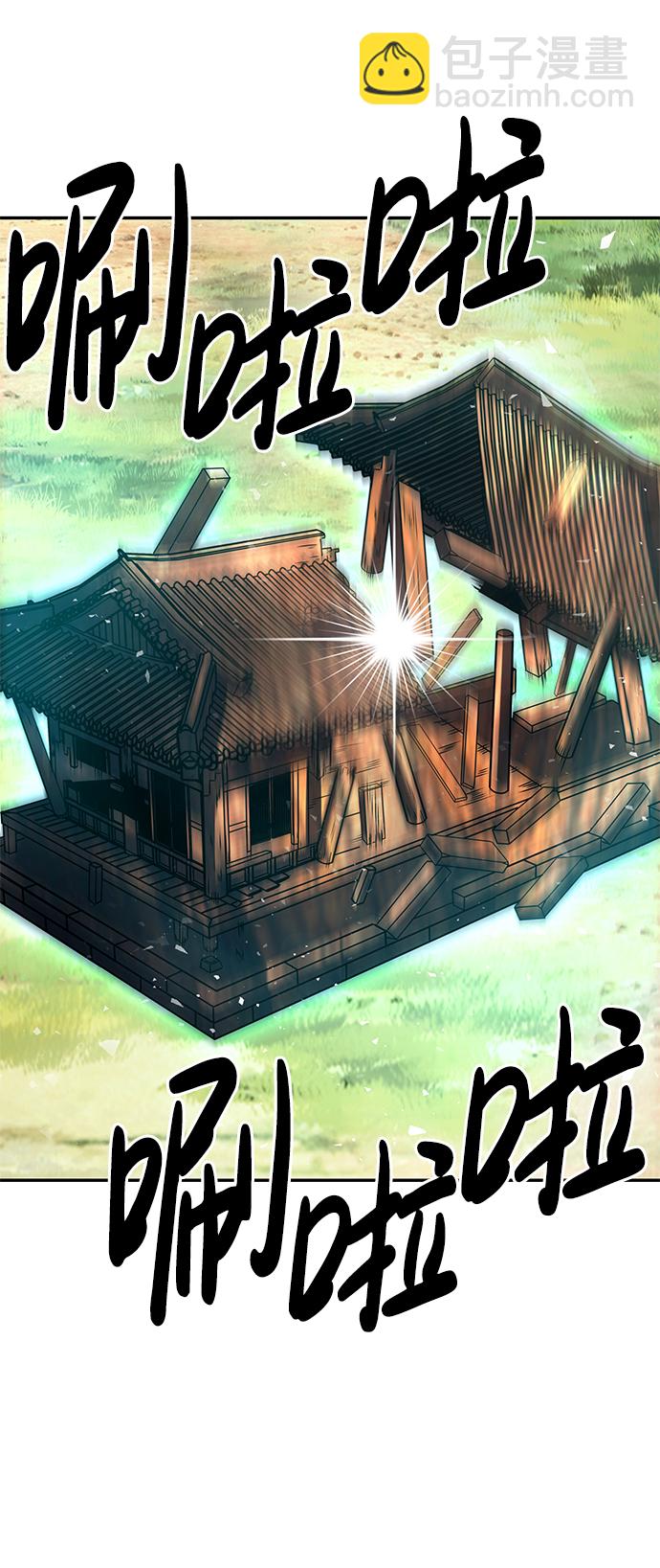 [第10话] 觉醒98