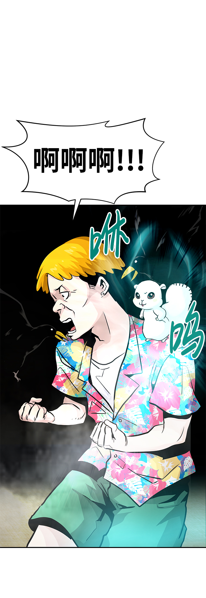 [第11话] 营救作战（1）104