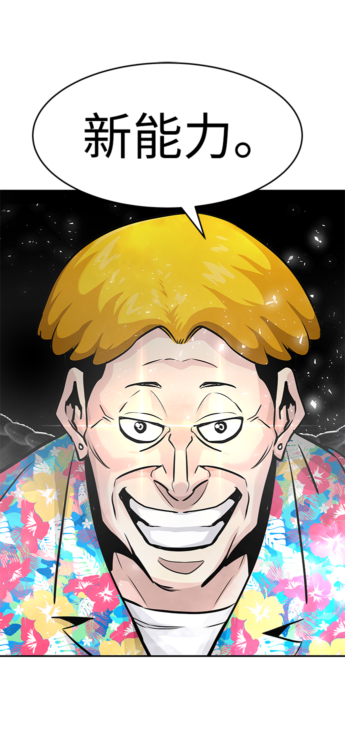 [第11话] 营救作战（1）108