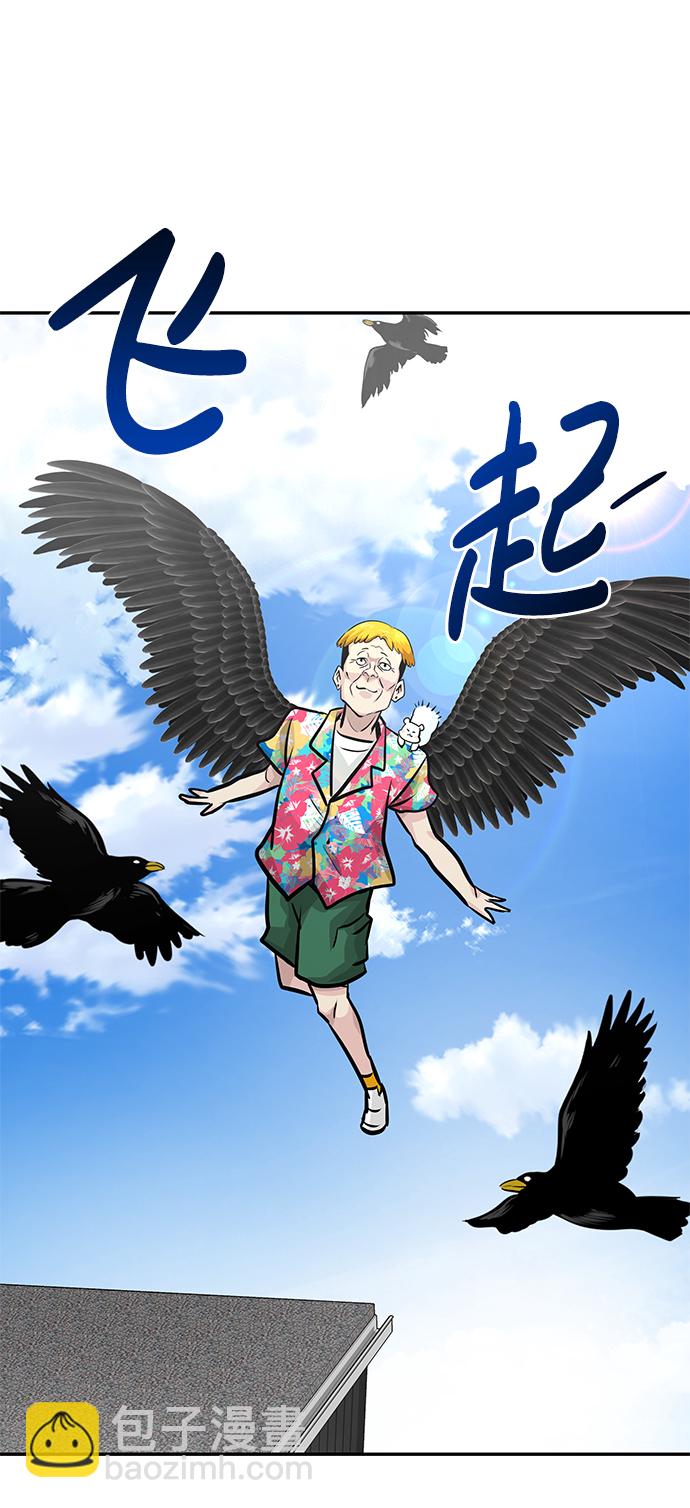 [第11话] 营救作战（1）109